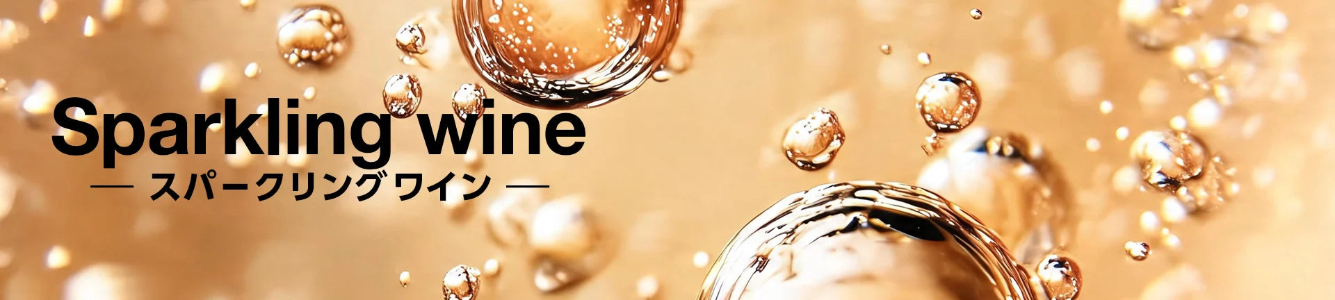 Sparkling Wine